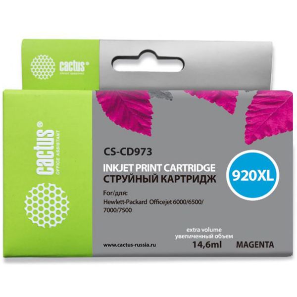 Картридж для принтера и МФУ Cactus CS-CD973 пурпурный №920XL